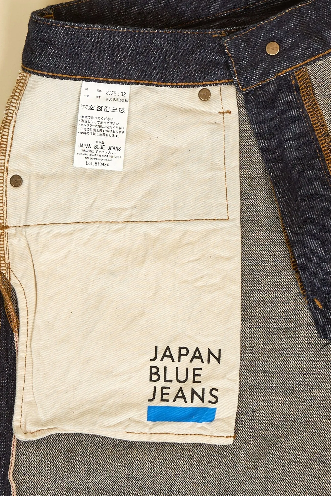 Japan Blue J501 Loose Fit Selvedge Denim Jeans - 14.8oz Premium Quality